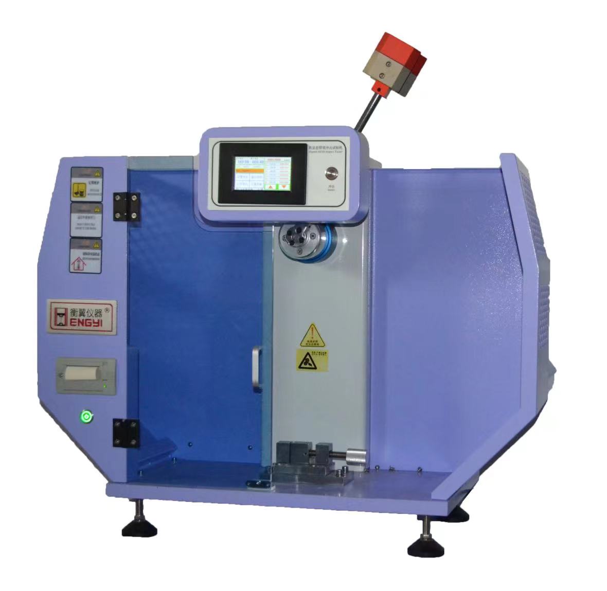 塑料數(shù)顯式懸臂梁沖擊試驗(yàn)機(jī)